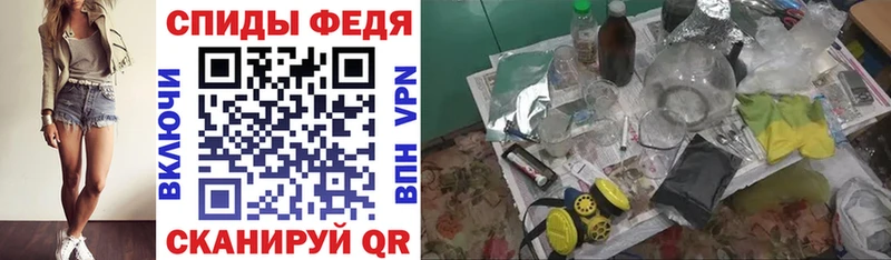 АМФ VHQ  ОМГ ОМГ как зайти  Корсаков  наркотики 