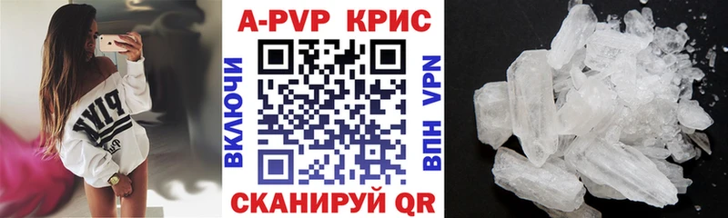 продажа наркотиков  Корсаков  Alpha-PVP СК 