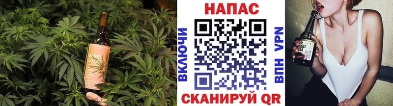 Печенье с ТГК марихуана  гидра сайт  Корсаков  где купить  