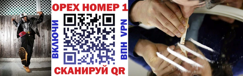 ссылка на мегу tor  Корсаков  Кокаин Эквадор  закладки 