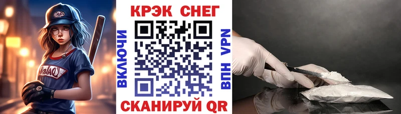 Кокаин VHQ Корсаков