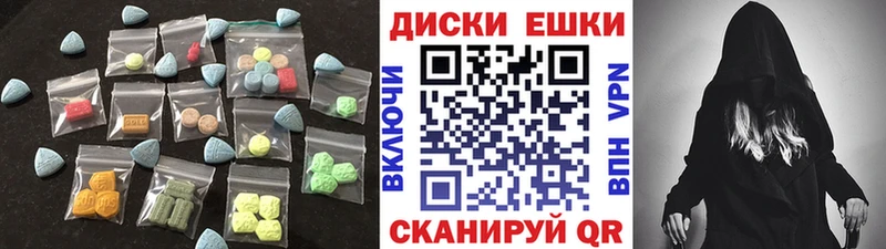 Ecstasy louis Vuitton  Корсаков 