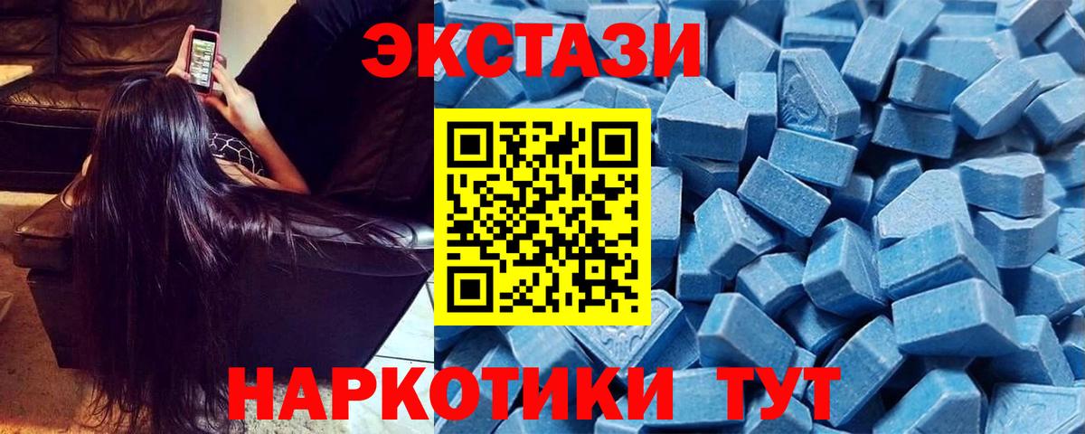 Кокаин  Гашиш  Бошки Шишки  Корсаков  Меф МЯУ МЯУ   Вход с VPN 