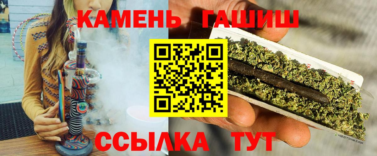 Гашиш Cannabis Корсаков