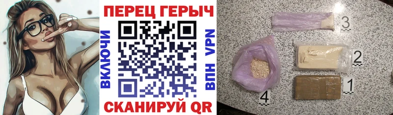 Героин VHQ  наркота  Корсаков 