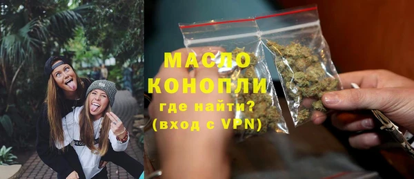 метамфетамин Зеленокумск