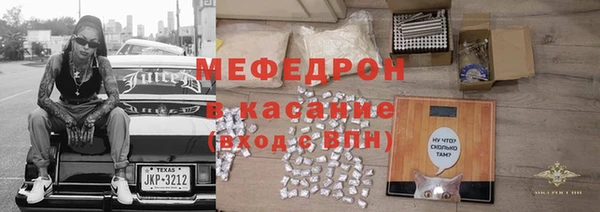 метамфетамин Зеленокумск