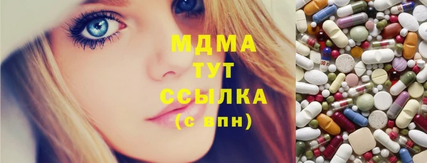 тгк Зеленодольск
