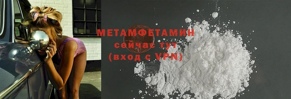 тгк Зеленодольск