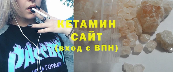 кокаин Каменка