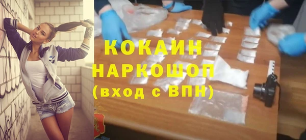 скорость Каменск-Шахтинский