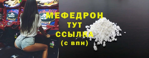 тгк Зеленодольск
