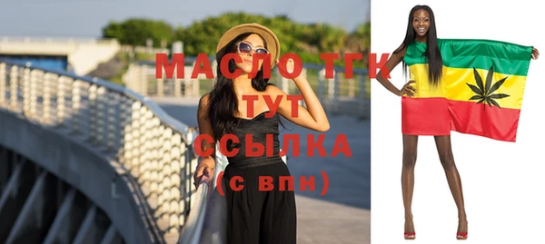 тгк Зеленодольск