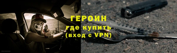 тгк Зеленодольск