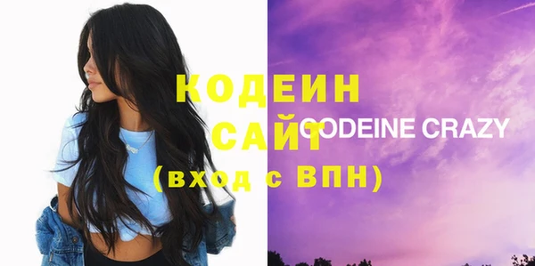 ECSTASY Каменногорск