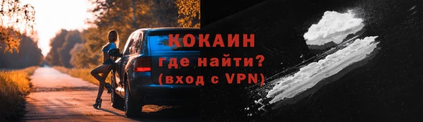 кокаин Каменка