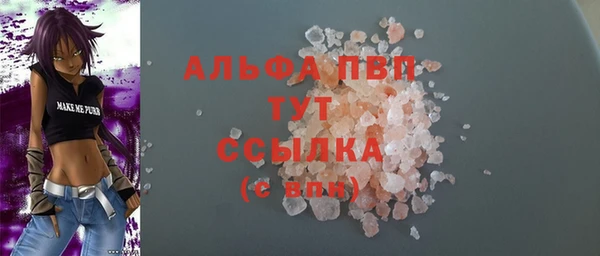 ECSTASY Янаул