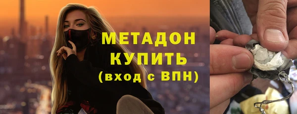 ECSTASY Каменногорск