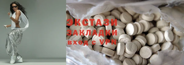 ECSTASY Каменногорск