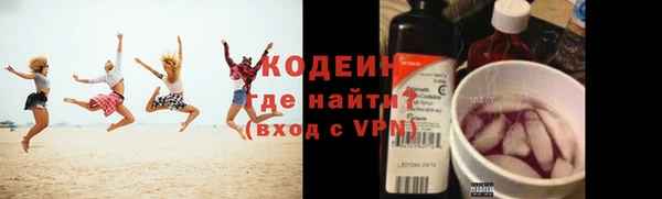 кокаин Каменка
