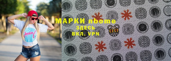 кокаин Каменка