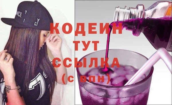 скорость Каменск-Шахтинский