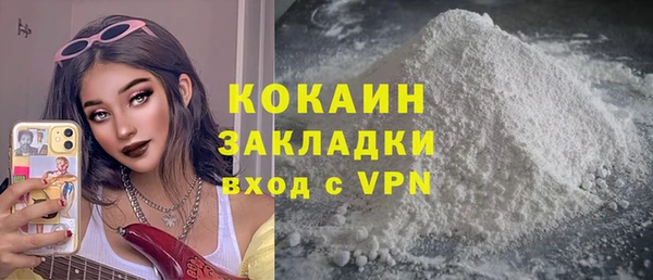 кокаин VHQ Инта