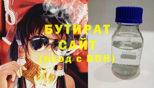 метамфетамин Зеленокумск