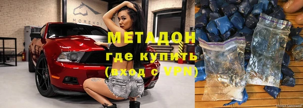 метамфетамин Зеленокумск