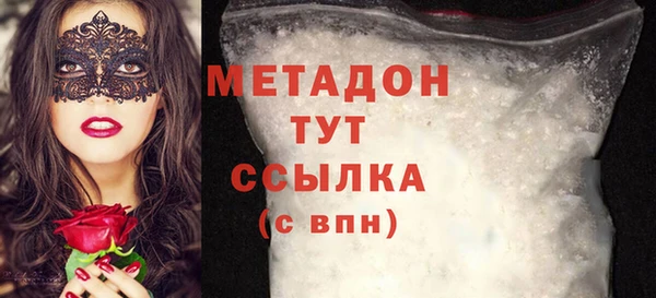 тгк Зеленодольск