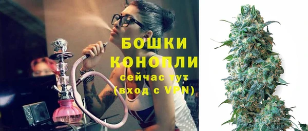 метамфетамин Зеленокумск