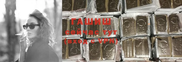 метамфетамин Зеленокумск