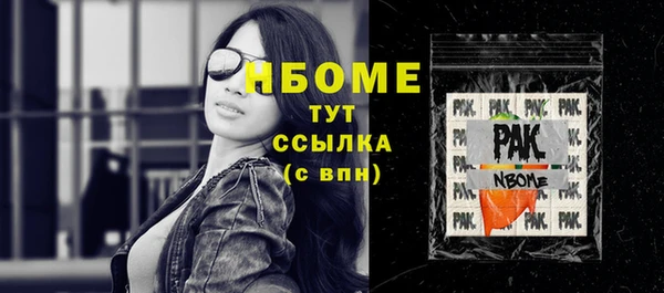 метамфетамин Зеленокумск