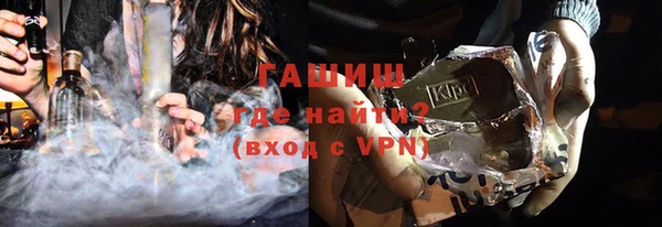 метамфетамин Зеленокумск