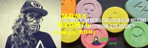 кокаин Каменка