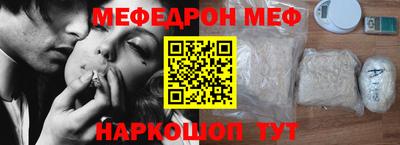 прущие крисы Бийск