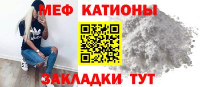 прущие крисы Бийск