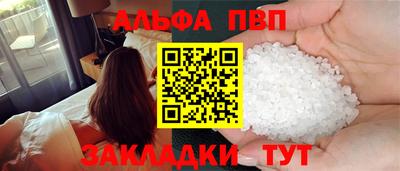прущие крисы Бийск