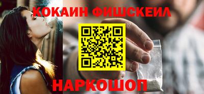 винт Беслан