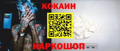 прущие крисы Бийск