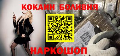 прущие крисы Бийск