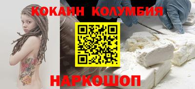 винт Беслан