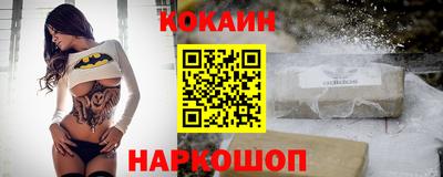 винт Беслан