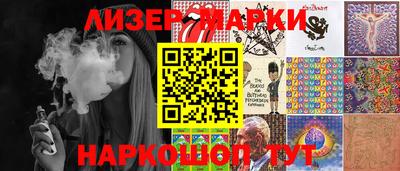 винт Беслан