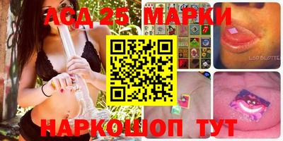 прущие крисы Бийск