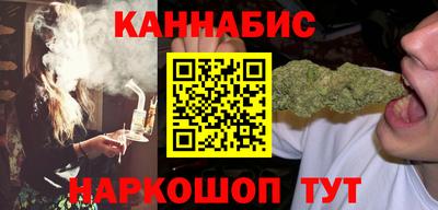 винт Беслан