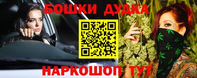 винт Беслан