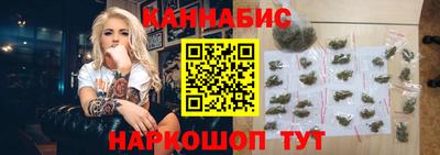винт Беслан