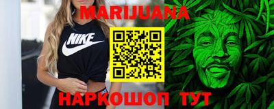 прущие крисы Бийск