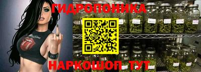 винт Беслан